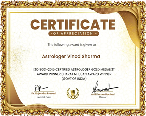 Award